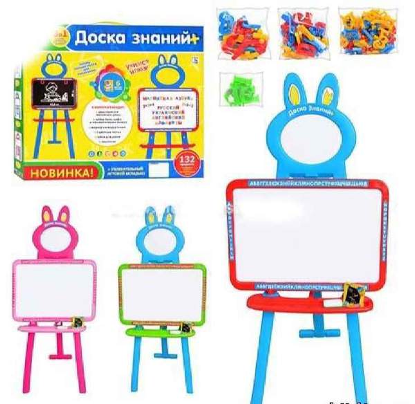 Мольберт 0703 UK-ENG (12шт) магніт.букви,3 в1,укр/англ.алфавити(132шт),3 кольор,в кор-ці,46-41 (шт.)