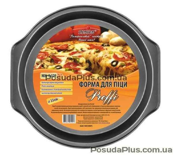 Форма для піци "Proffi" 33*35.5*1см MH-0409/МН-0495 (24шт) (шт.)