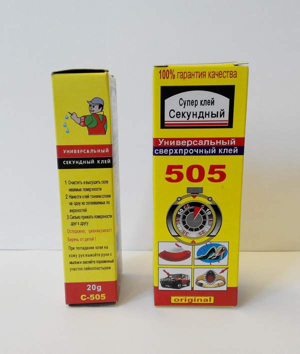 Супер клей 505, 20гр (Туреччина)  (50шт/упак) арт.510 (шт.)