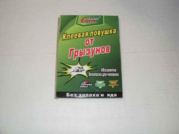 Клейова пастка для лову мишей маленька 86-01 (17*25) (1/100шт) арт.147 (шт.)