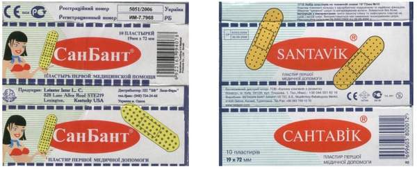 Лейкопластир Santavik  (1710) (30 шт/1200) арт.920 (шт.)