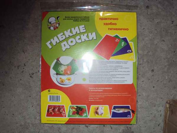 Дошка кухонна гнучка 1 шт №636 (шт.)