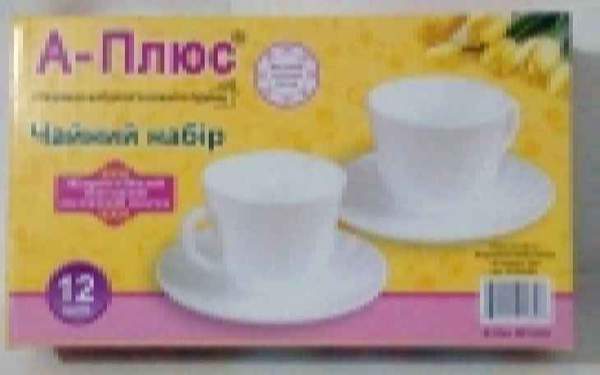 1853 Сервіз кавовий (12 предметів) 1853 (шт.)