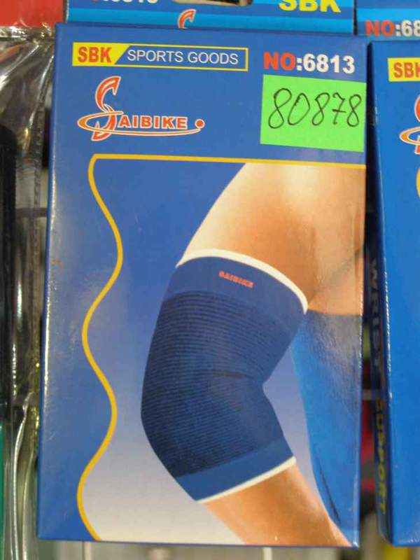 Бинт №6813 еластичний на лікоть 2шт в упак. (300) (шт.)