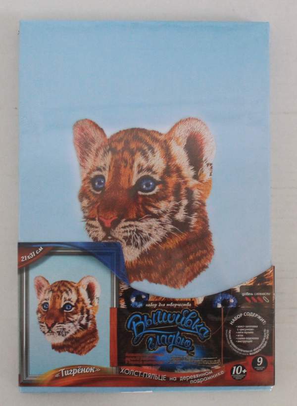 Набір для творчості "Вишивка гладдю за номерами" на підрамнику (10), VGL-02-01,02,03,04...10 (шт.)